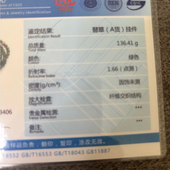 Grade A Jade Beaded Necklace and Pendant - Picture 8 of 8